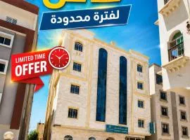 الوادي - نسائم صلاله للأجنحة والشقق الفاخرة Nassayem Salalah Hotel Apartments & Suites- Al-Wadi