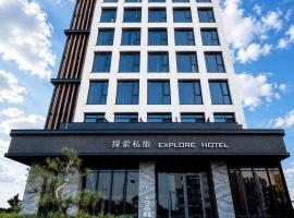 Explore Hotel – hotel w mieście Taizhong