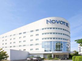 Novotel Paris Orly Rungis A&eacute;roport &ndash; hotel w pobliżu miejsca Lotnisko Paryż - Orly w mieście Rungis