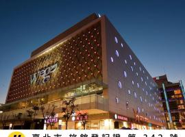 Wego Funtel - Dazhi Branch, khách sạn ở Đài Bắc