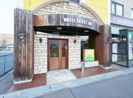 Hotel Select Inn Honhachinohe Ekimae, hotel em Hachinohe