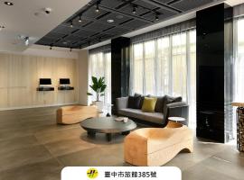 Hommie Inn, hotel a Taichung