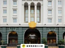 Kindness Hotel - Taitung Branch