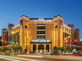 Atour Hotel (Turpan Wenhua West Road), hotel sa Turfan