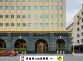 Kindness Hotel - Hualien Main Station Branch, hotel a Hualien City