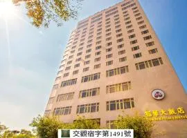 The Howard Prince Hotel Taichung