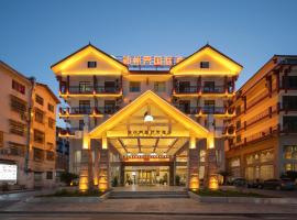 Shenzhoujie International Hotel-500 meters from the east gate of the National Forest Park, hotel em Zhangjiajie