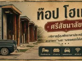 Top hotel
