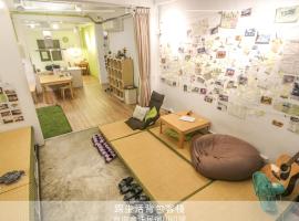 T-Life Hostel, hotell sihtkohas Longjing