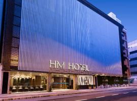 HM Hotel, viešbutis mieste Balnearjo Kamboriu