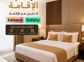 دار السناء للشقق المخدومة Dar Al Sanaa Serviced Apartments