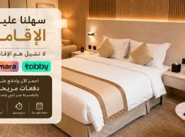 دار السناء للشقق المخدومة Dar Al Sanaa Serviced Apartments