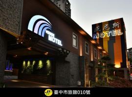 Venice Motel, hotel v destinácii Taichung