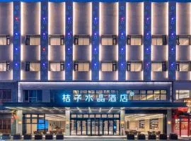 Crystal Orange Hotel Suzhou Xiangcheng