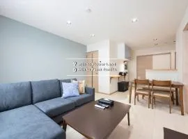 New Garden stay Furano