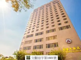 The Howard Prince Hotel Taichung