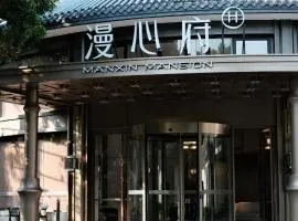 Manxinfu Chengdu Dufu Caotang
