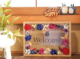 DON chan House Nikko ,7 minutes walk from Imaichi Station