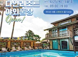 Dyne Resort, hotel i Jeju