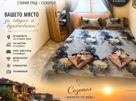 Стаи Богатина Созопол