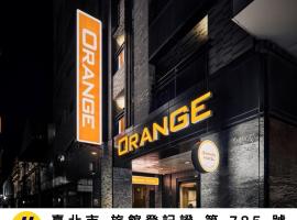 Orange Hotel -Hanzhong, Taipei, хотел в Тайпе