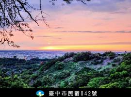 Meteor Garden B&B โรงแรมในเฟิงหยวน