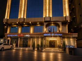 SwissBlue Serviced Apartments Alsamer، فندق في جدة