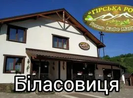 Гірська Вершина