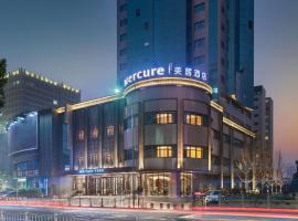 Mercure Ningbo Yinzhou、寧波市のホテル