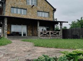 Гостинний комплекс Сонце, hotel di Staryy Belous