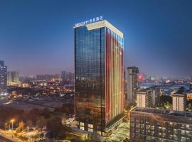 Mercure Hefei South Railway Station, hotel in Hefei