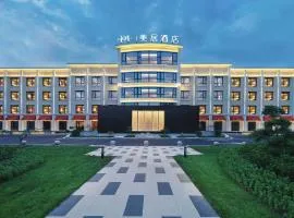 Mercure Beijing The Grand Canal CBD