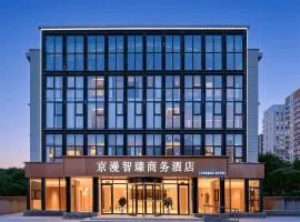 Jingman Zhizhen Business Hotel Maizidian Street Yansha Embassy District