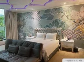 All-Ur Boutique Motel - Hualian Branch