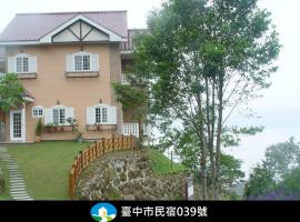 酒桶山民宿 Chill Hill Cottage, ξενοδοχείο σε Taiping