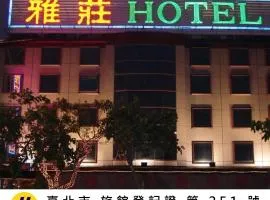 雅莊旅館