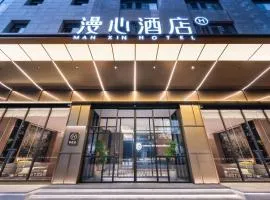 Manxin Hotel Xian Bell Tower