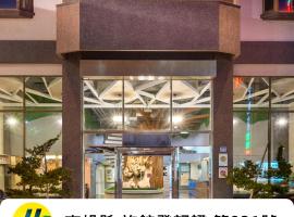 Yadi Hotel, hotel i Puli