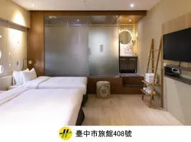 凝萃 水岸隱邸-NCH G11 Hotel