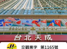 Cosmos Hotel Taipei, hotel din Taipei