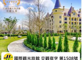 Grand Cosmos Resort Ruisui Hualien, hotel v destinácii Ruisui