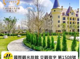 Grand Cosmos Resort Ruisui Hualien