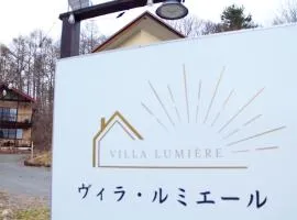 ヴィラルミエール