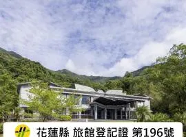 天成逸旅-蝴蝶谷 Butterfly Valley Resort by Cosmos Otium