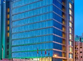 Royal Continental Hotel, hotel near Deira City Centre Shopping Mall, Dubai