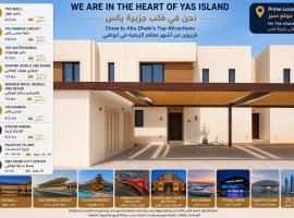 Luxury Retreat Villa on Yas Island- Licensed Holiday Home, Hotel in Abu Dhabi