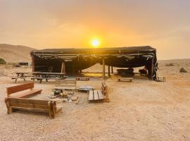 חאן נחל חווה Han Nahal Hava, ξενοδοχείο σε Mitzpe Ramon
