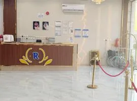 روش بلس للشقق المخدومة