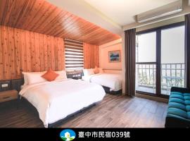 酒桶山民宿 Chill Hill Cottage, hotel sa Taiping