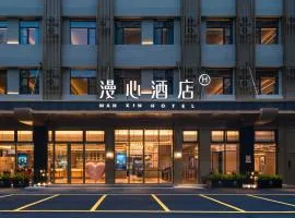 Manxin Hotel Chaozhou Ancient City Memorial Archway Street